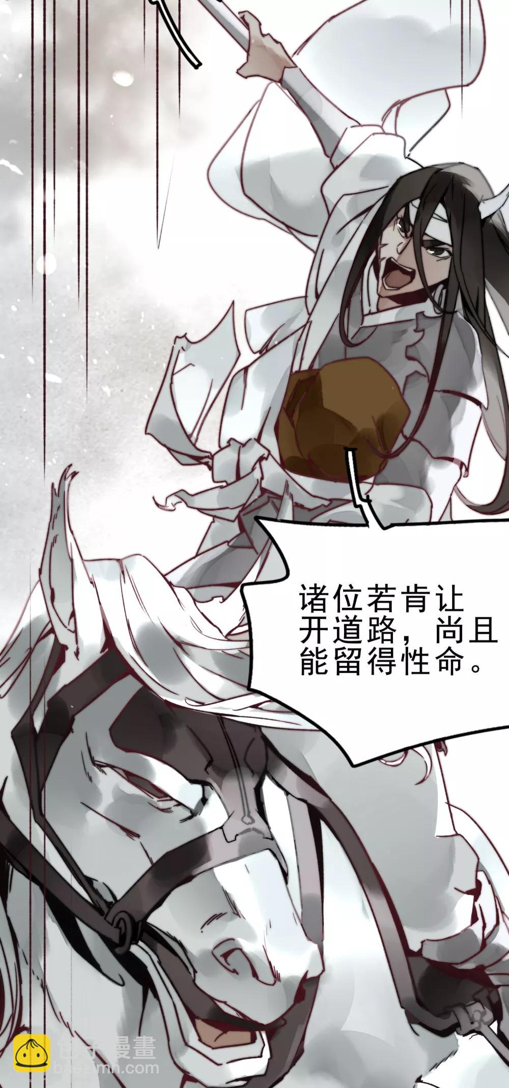 第1话(1/3)-第2话