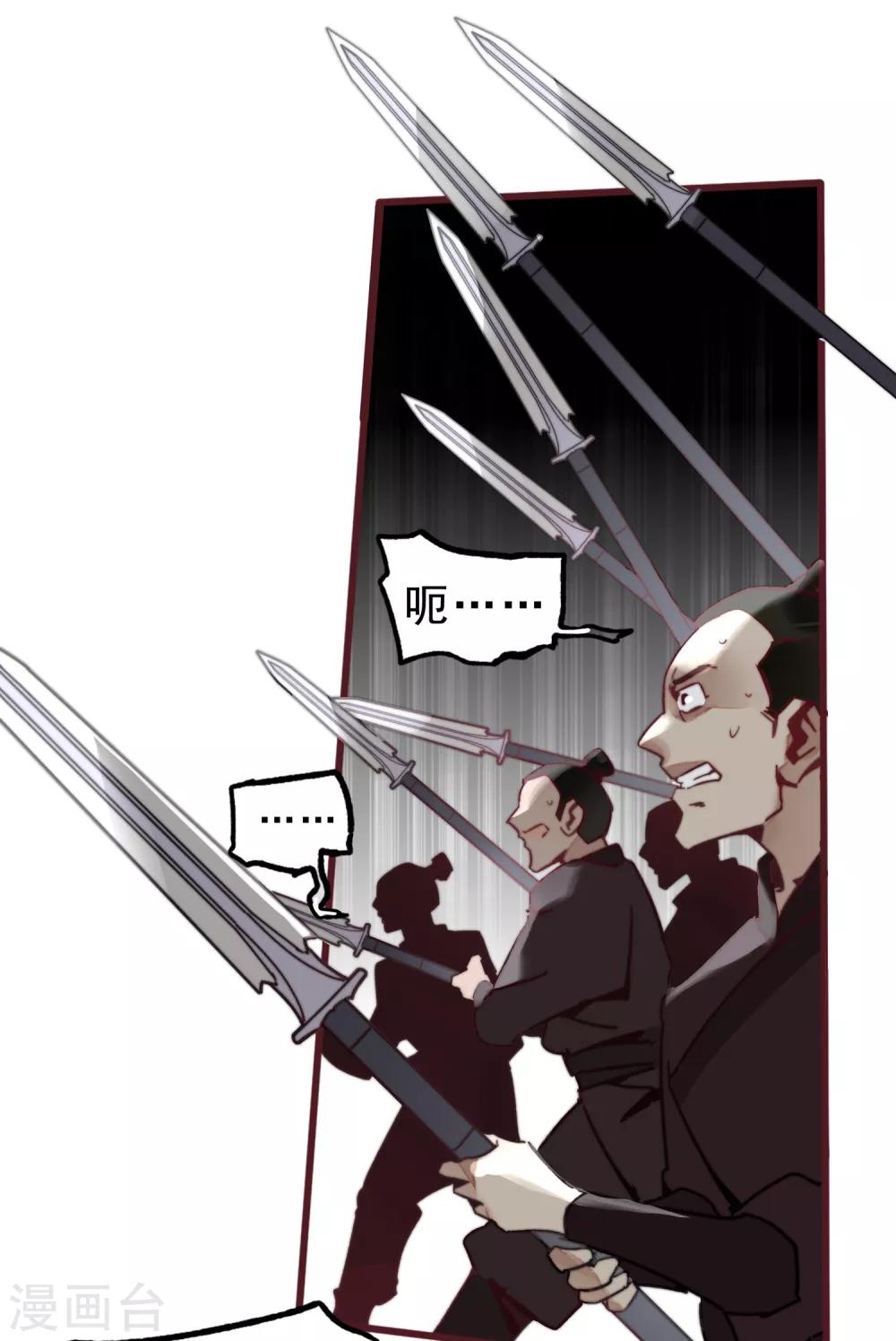 第1话(1/3)-第2话