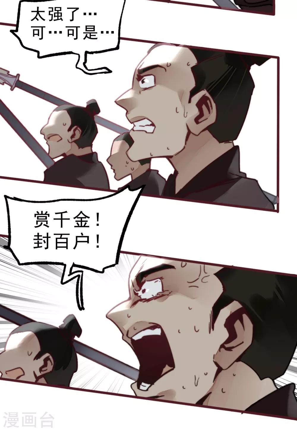 第1话(1/3)-第2话