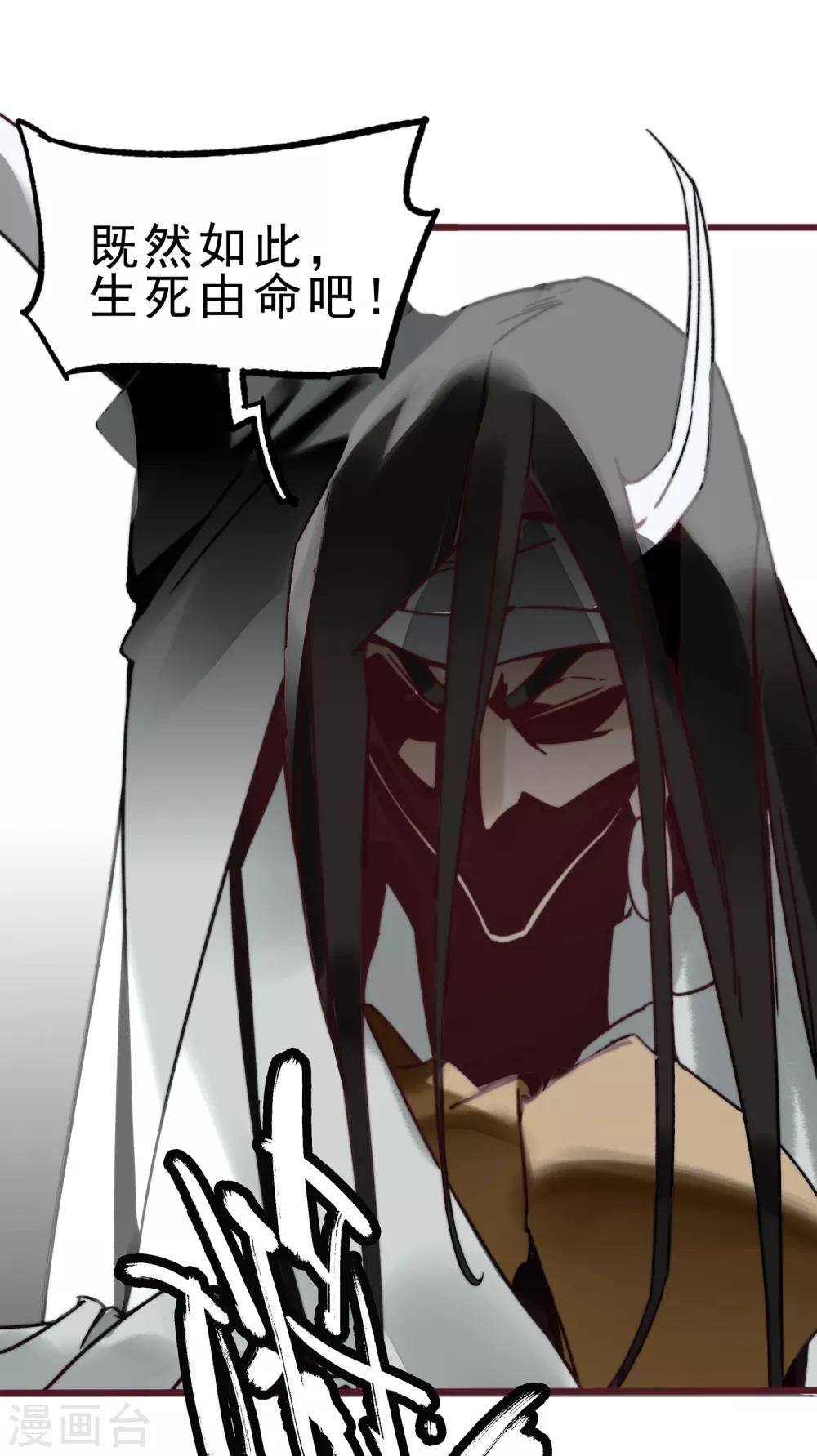 第1话(1/3)-第2话