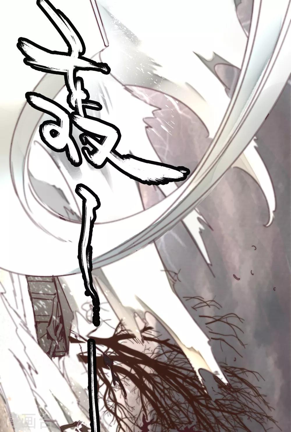 第1话(1/3)-第2话