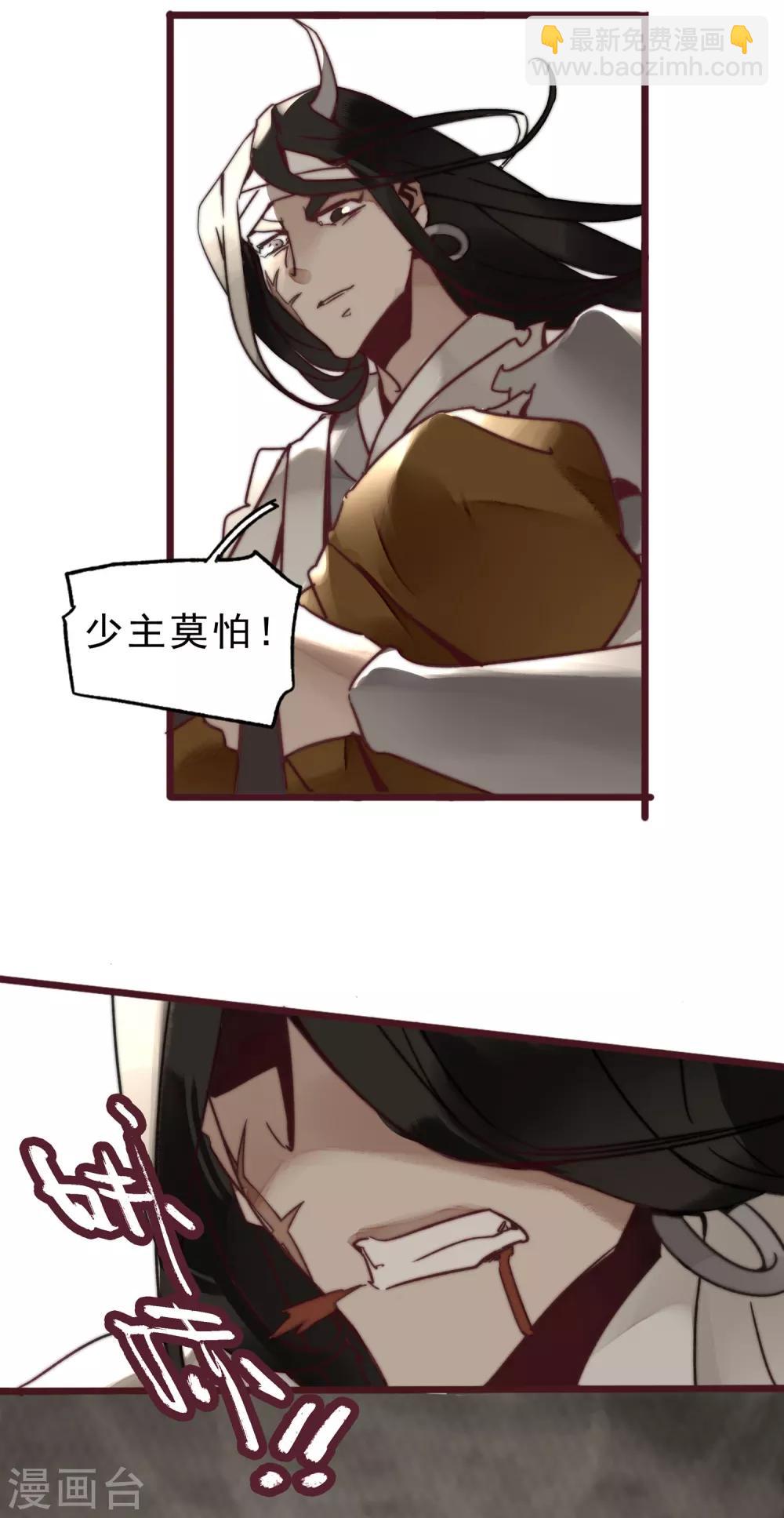 第1话(1/3)-第2话