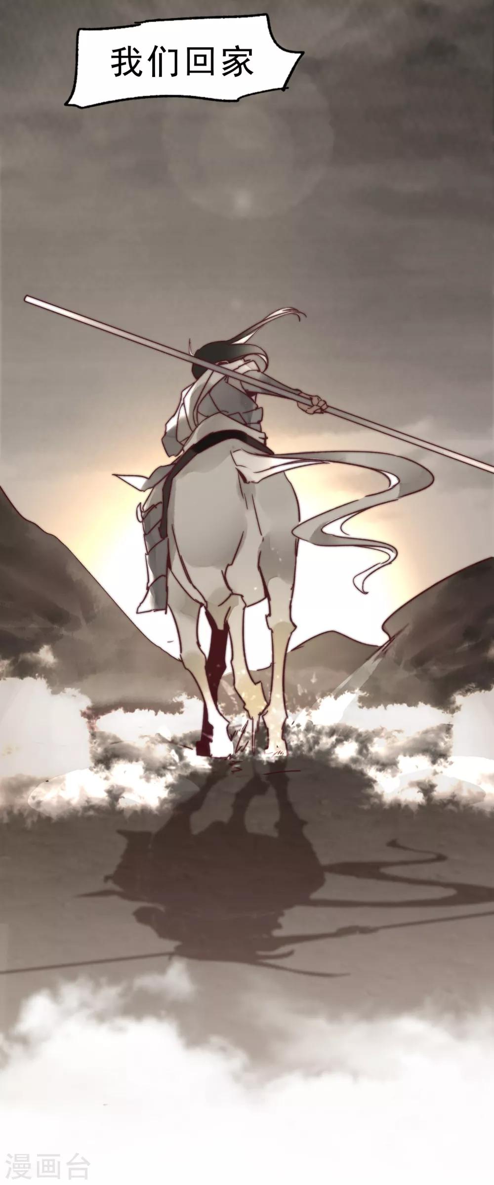 第1话(1/3)-第2话