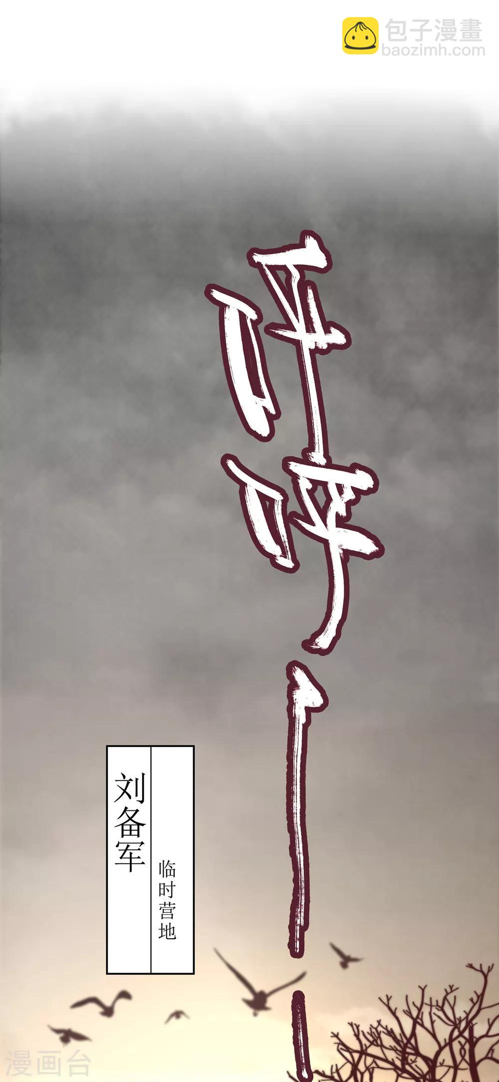 第1话(1/3)-第2话