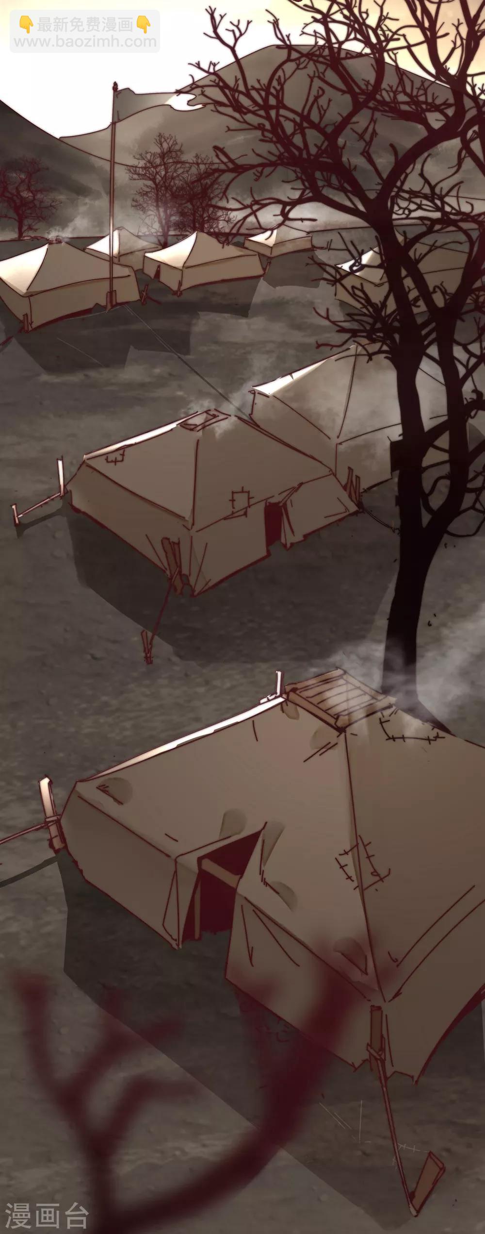 第1话(1/3)-第2话