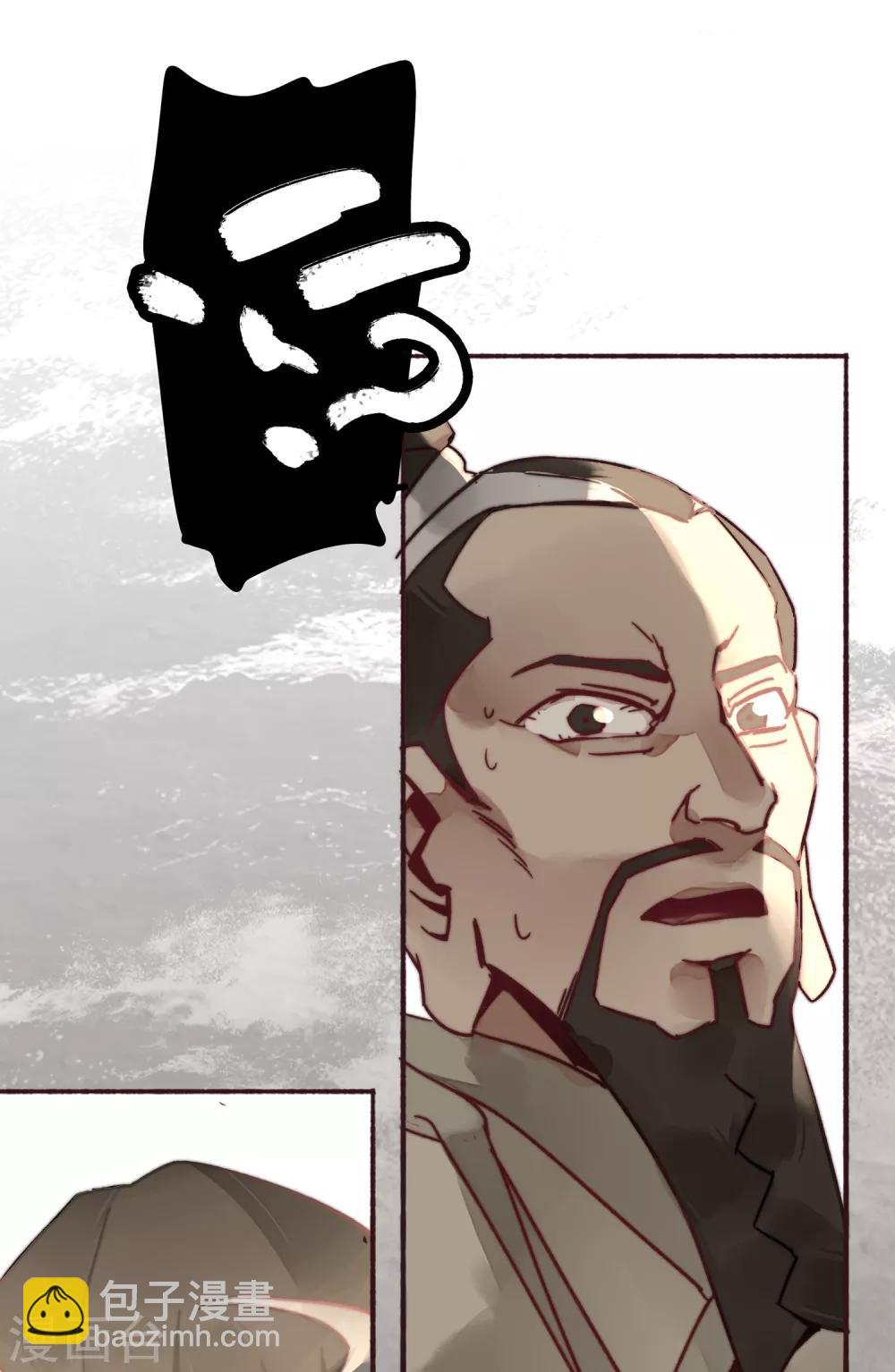 第1话(1/3)-第2话