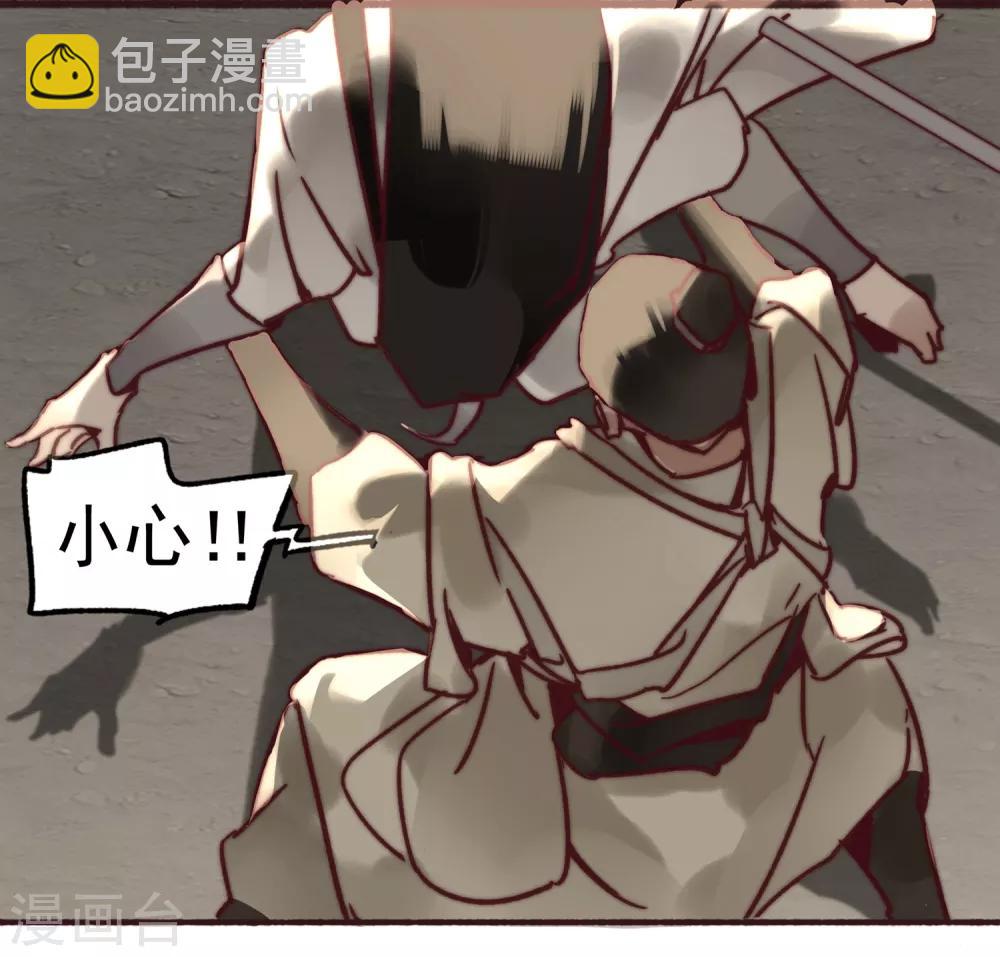 第1话(1/3)-第2话