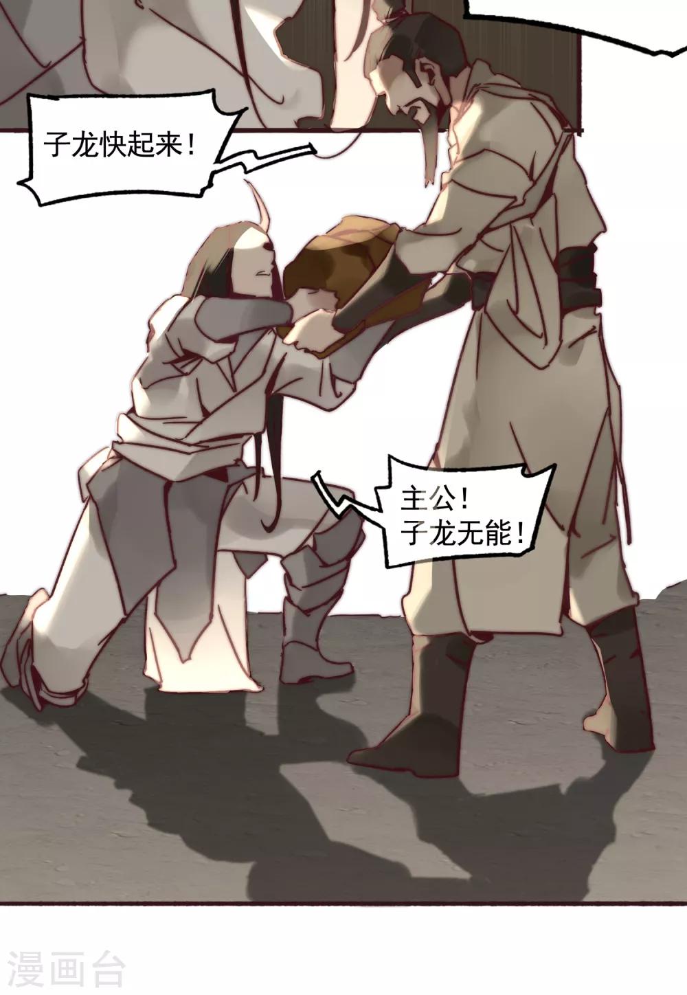 第1话(1/3)-第2话