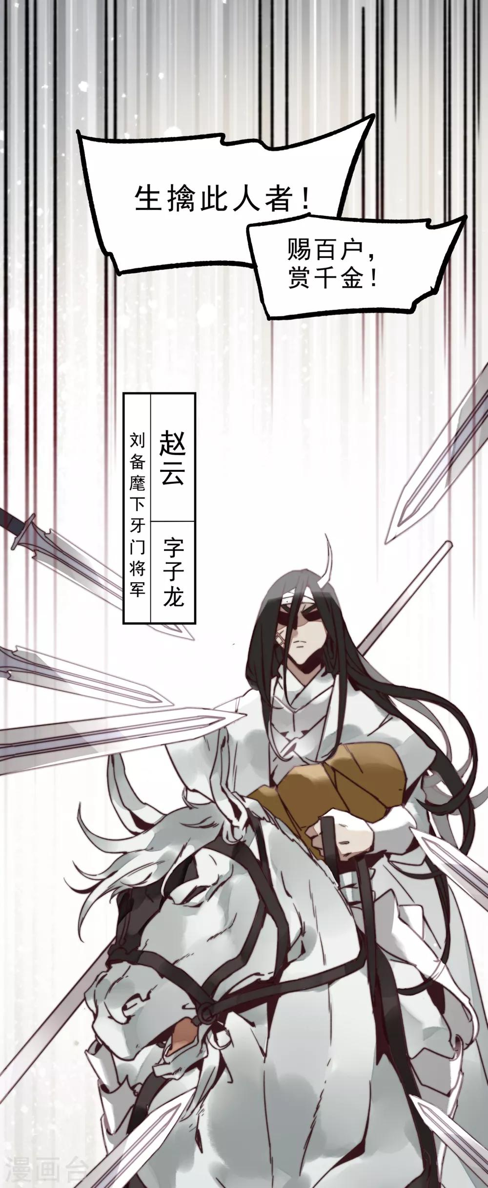 第1话(1/3)-第2话