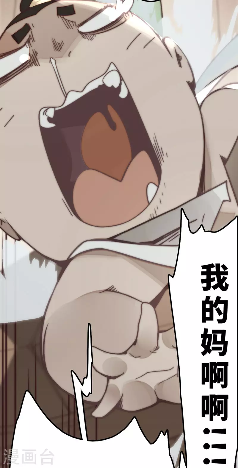 第30话(1/2)-第32话