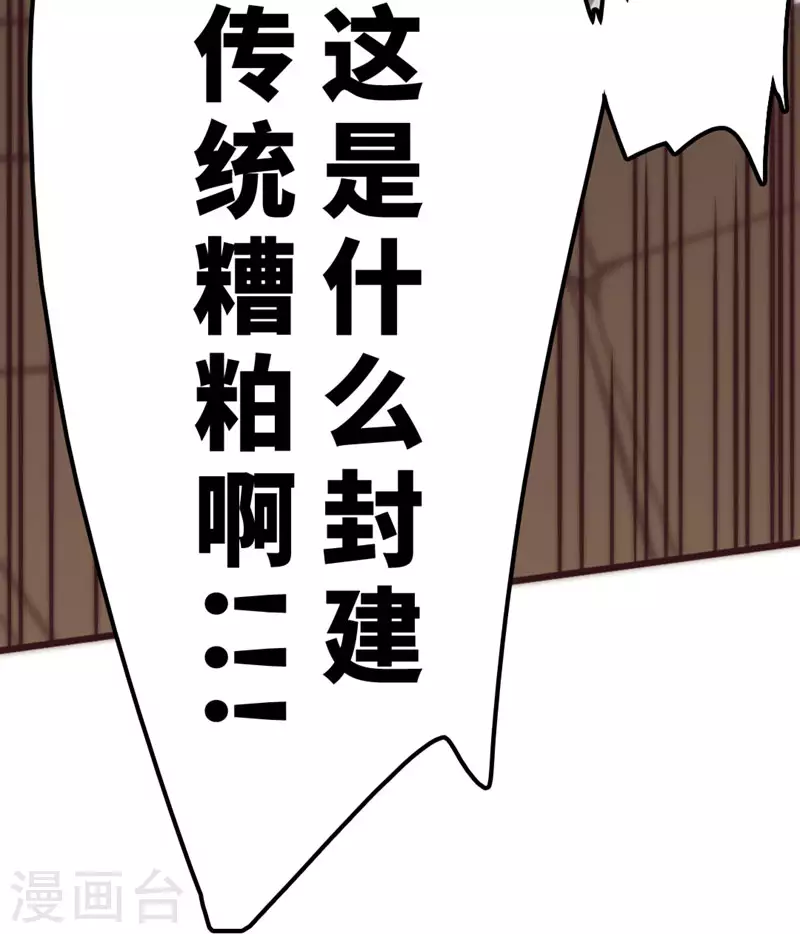 第30话(1/2)-第32话