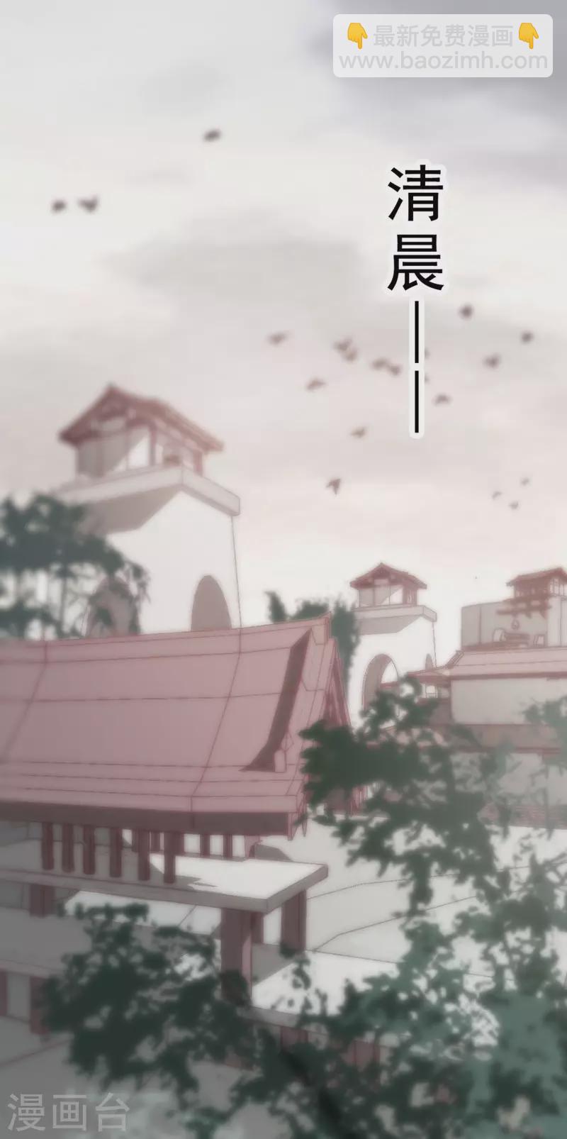 第30话(1/2)-第32话