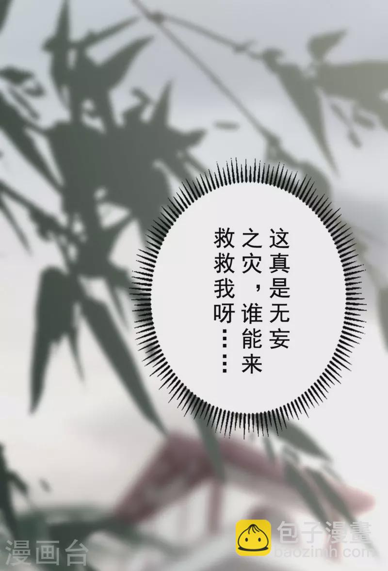 第30话(1/2)-第32话