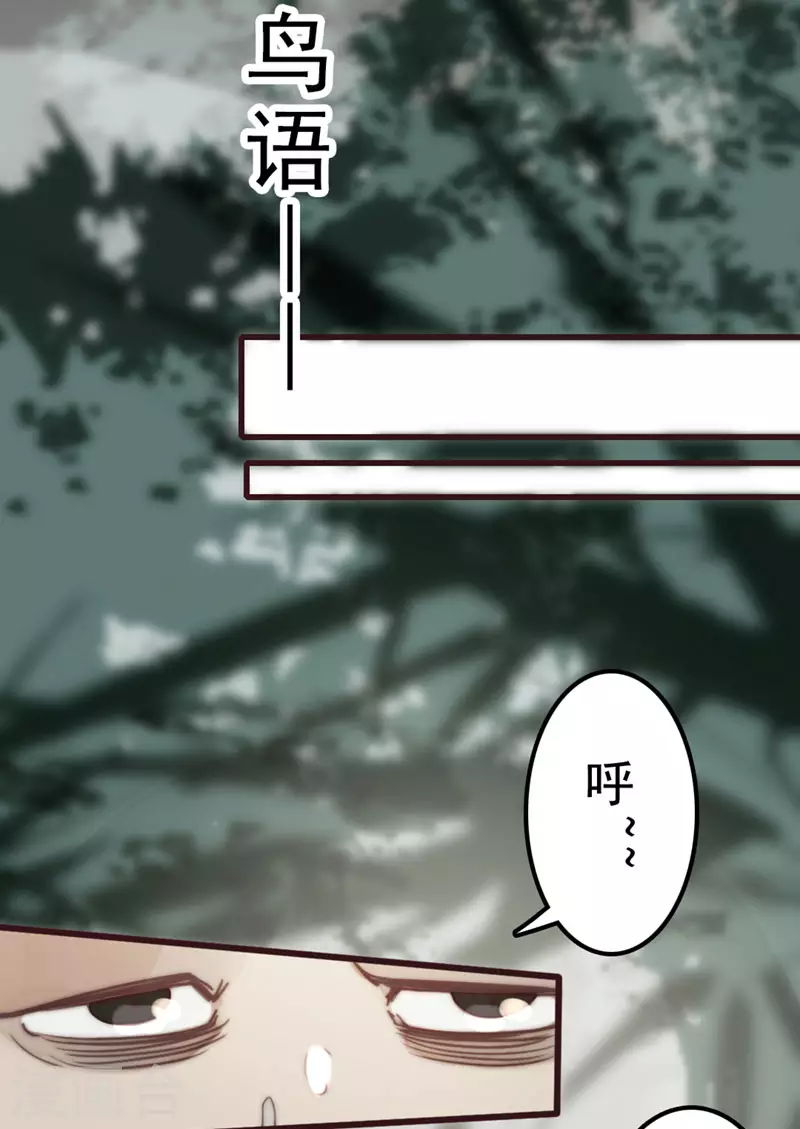 第30话(1/2)-第32话