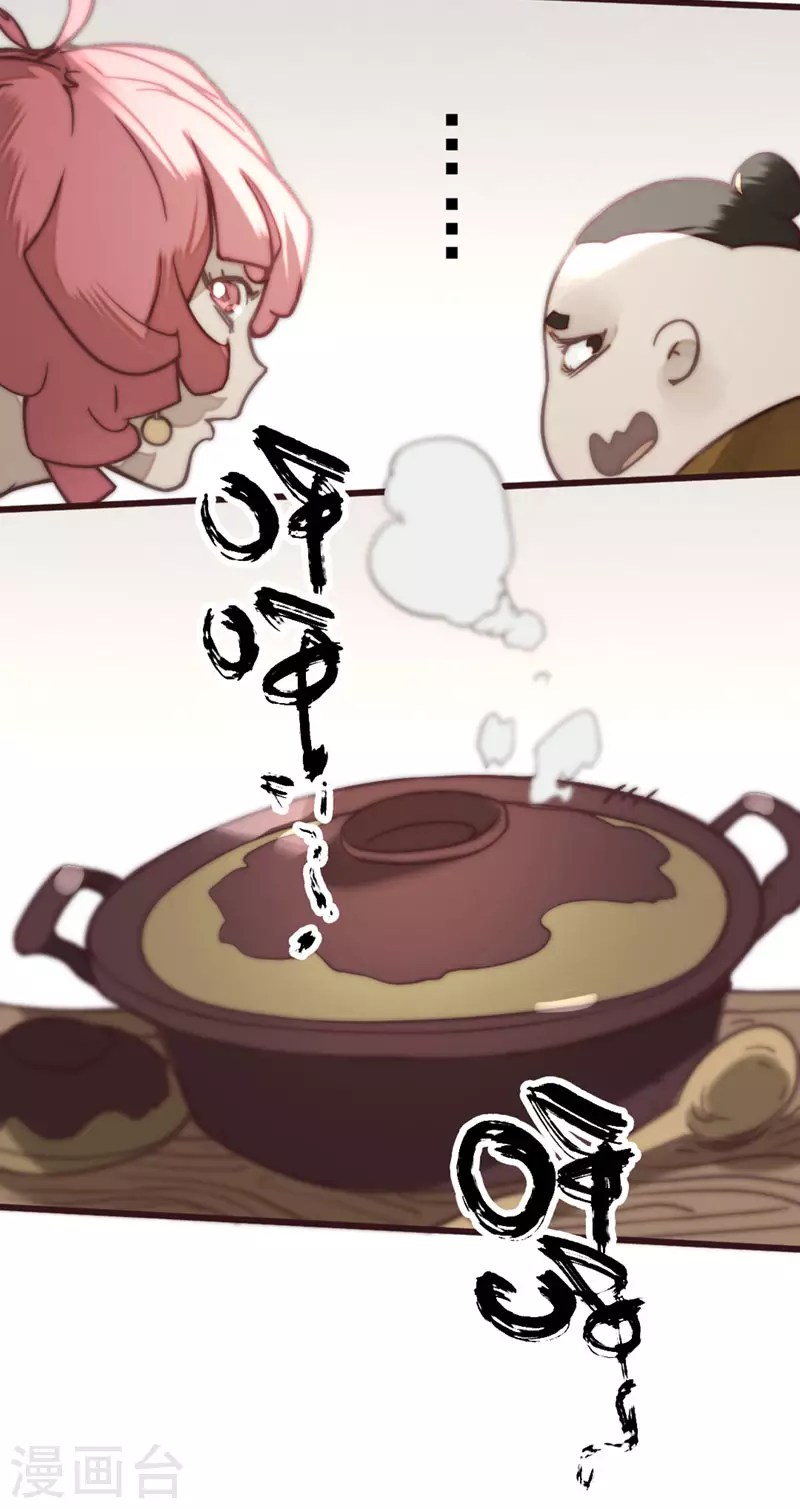 第30话(1/2)-第32话