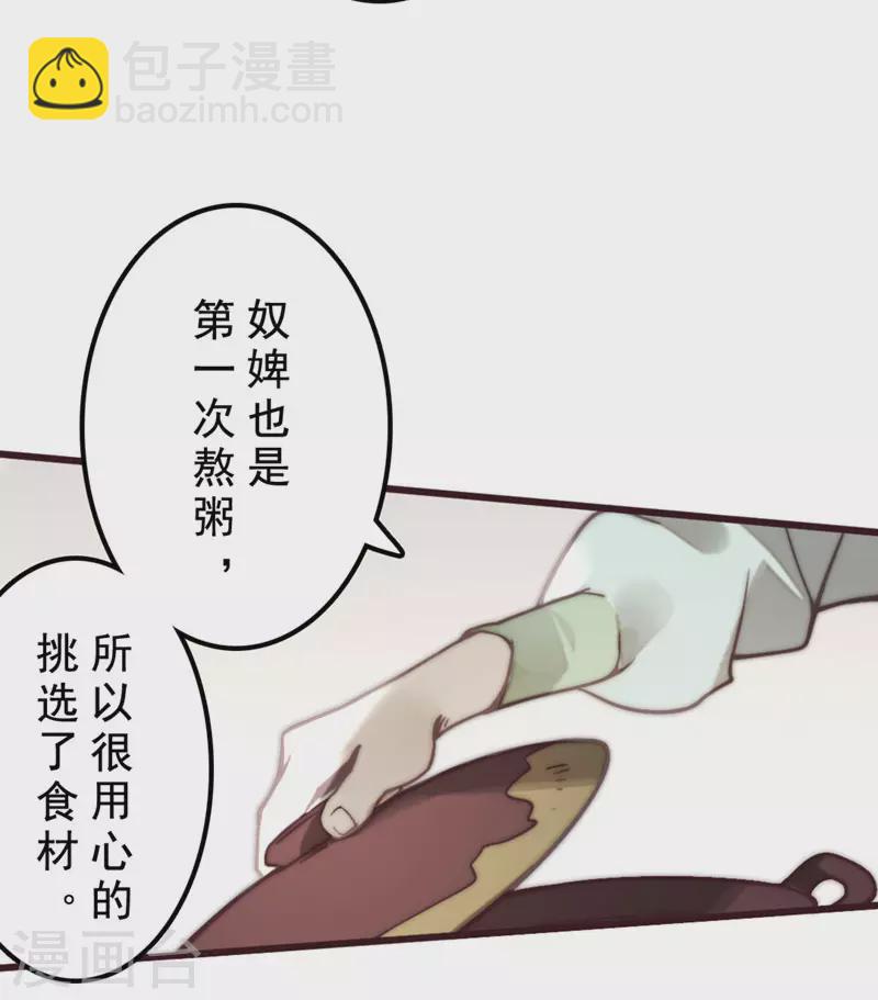 第30话(1/2)-第32话