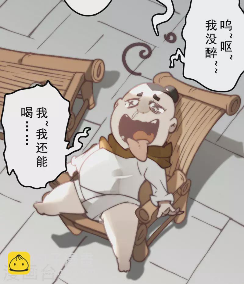 第30话(1/2)-第32话