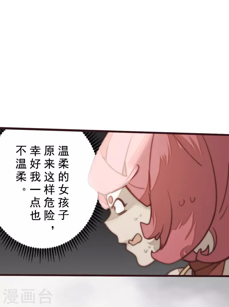 第30话(1/2)-第32话