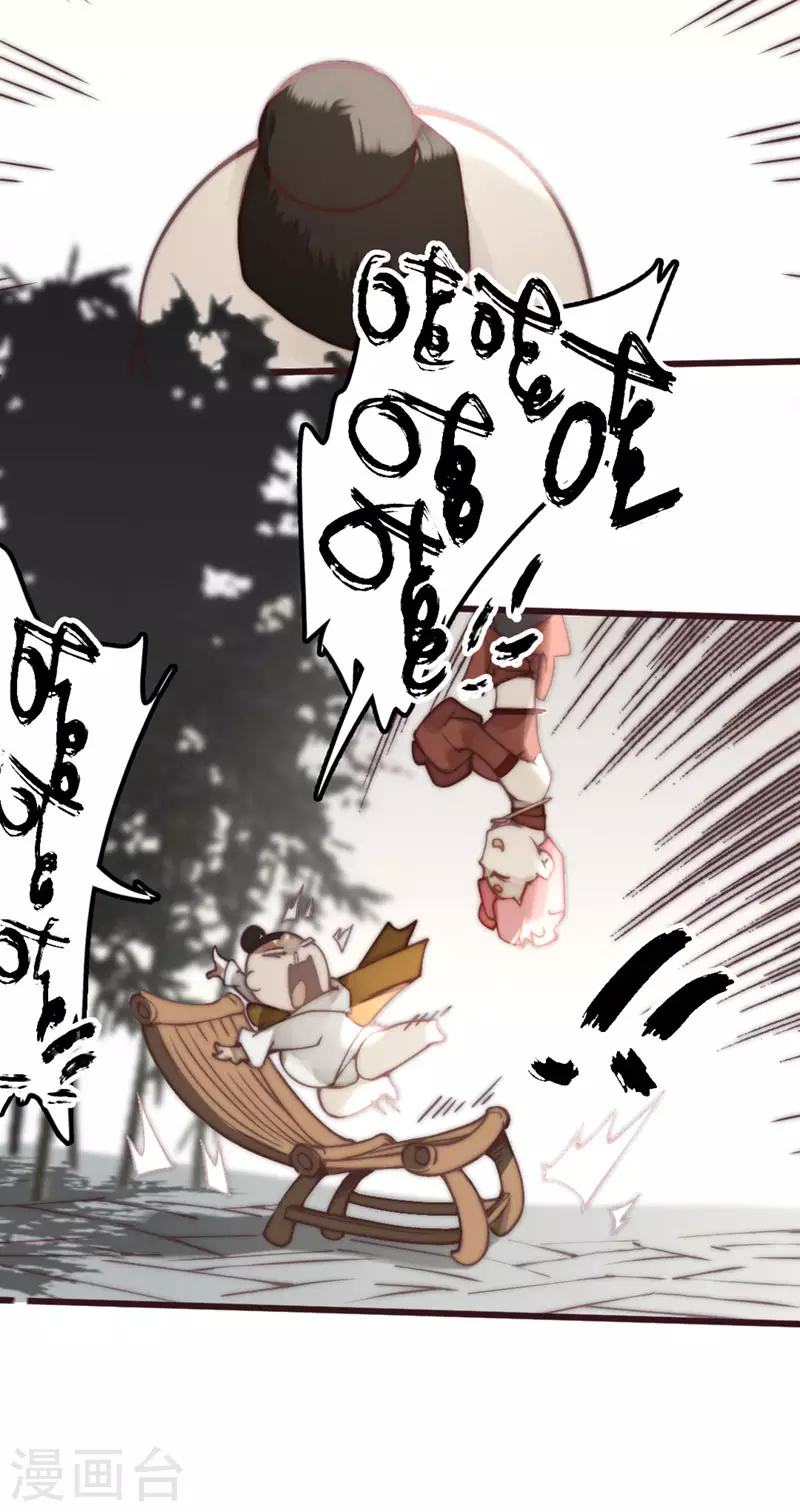 第30话(1/2)-第32话