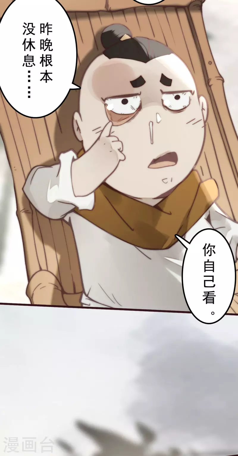 第30话(1/2)-第32话