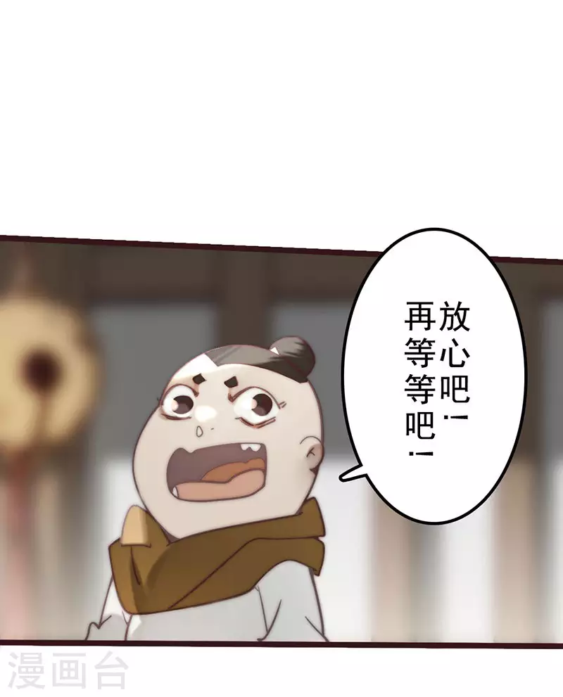 第38话(1/2)-第40话