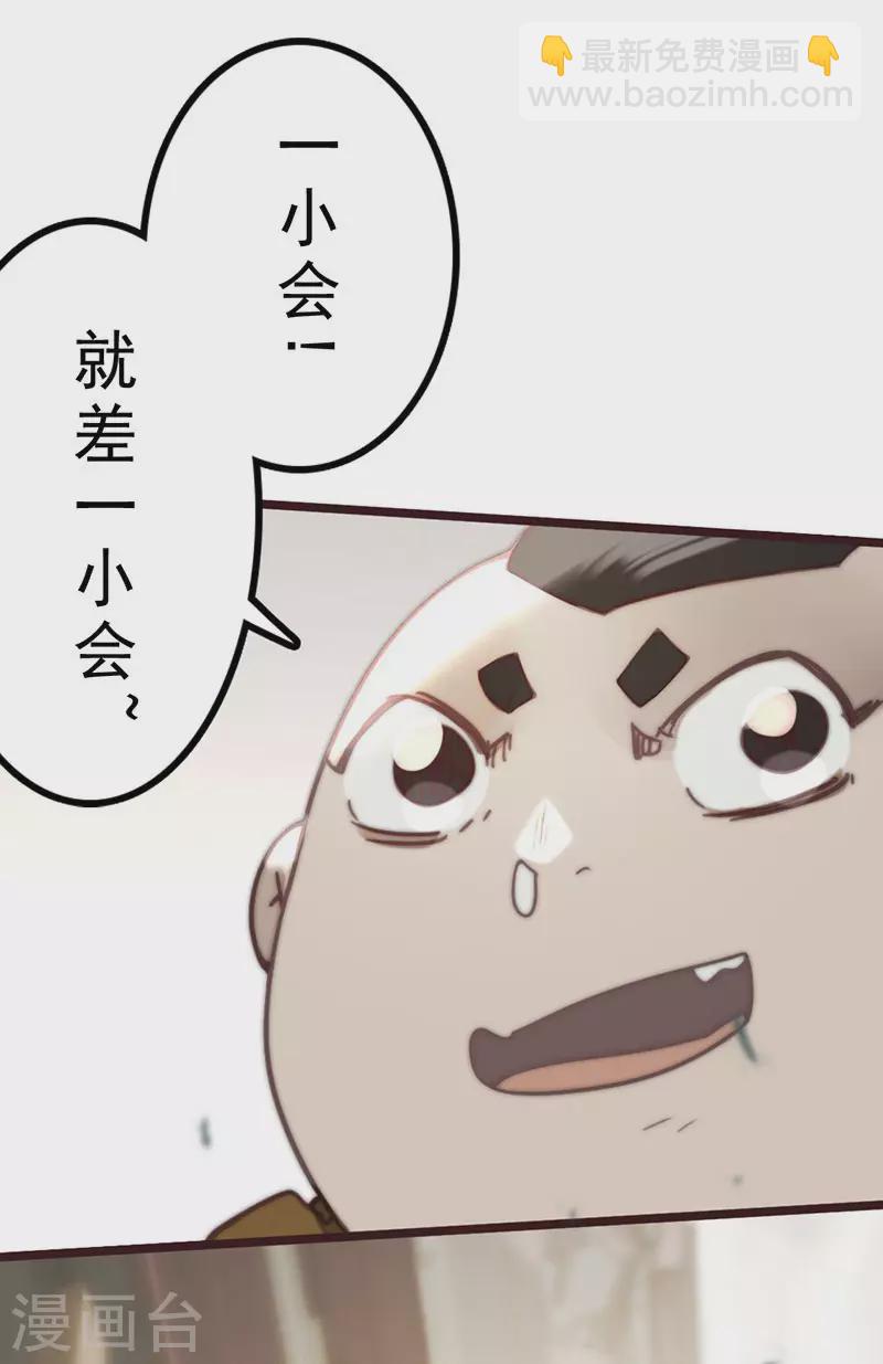 第38话(1/2)-第40话