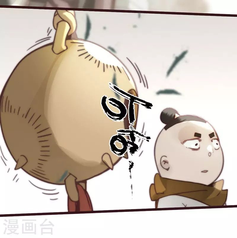 第38话(1/2)-第40话