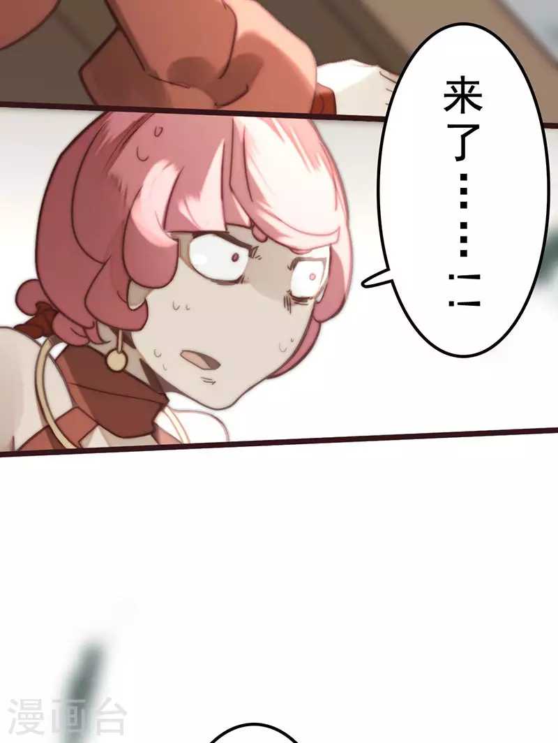 第38话(1/2)-第40话