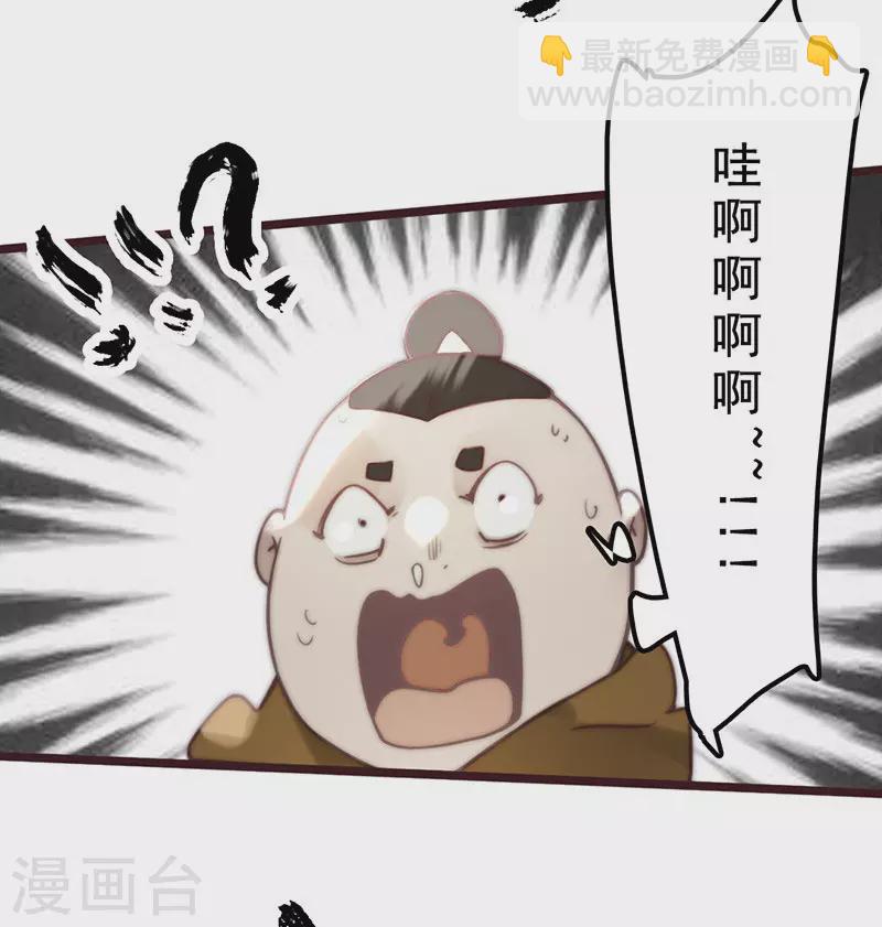 第38话(1/2)-第40话