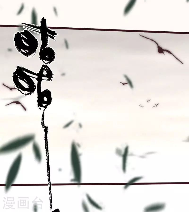 第38话(1/2)-第40话