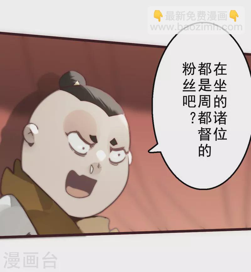 第38话(1/2)-第40话