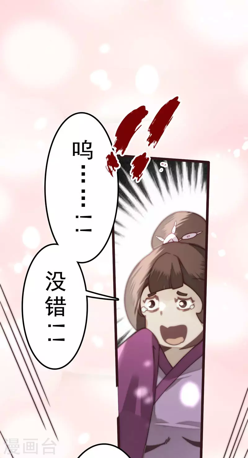 第38话(1/2)-第40话