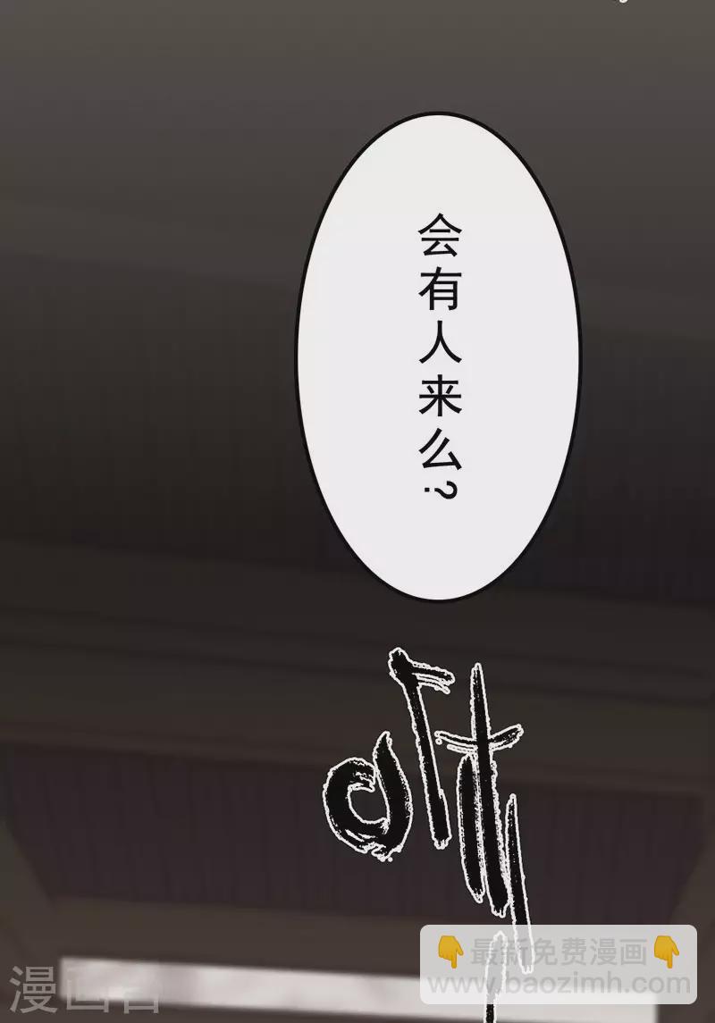 第38话(1/2)-第40话