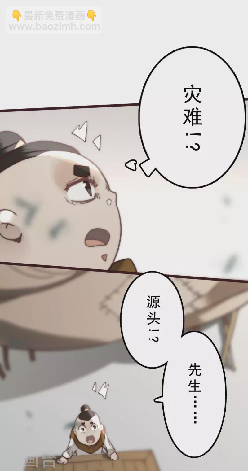 第40话(1/2)-第42话