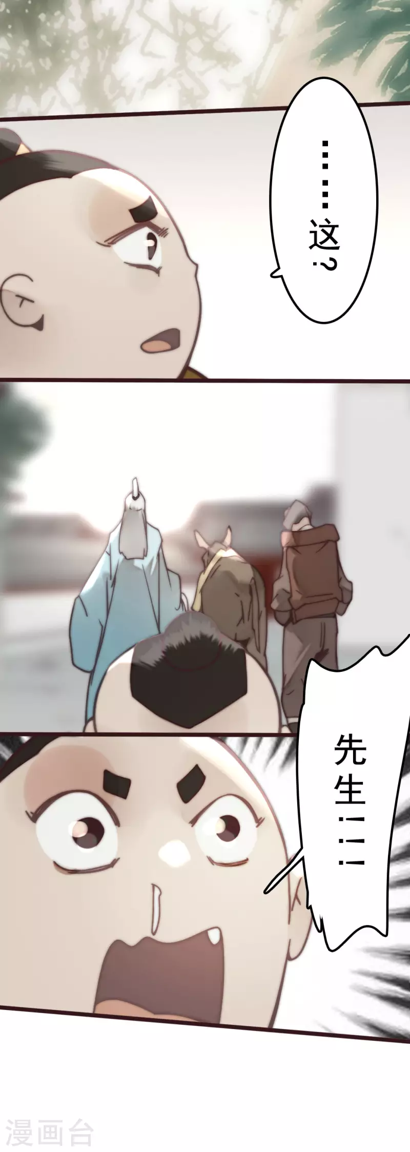 第40话(1/2)-第42话