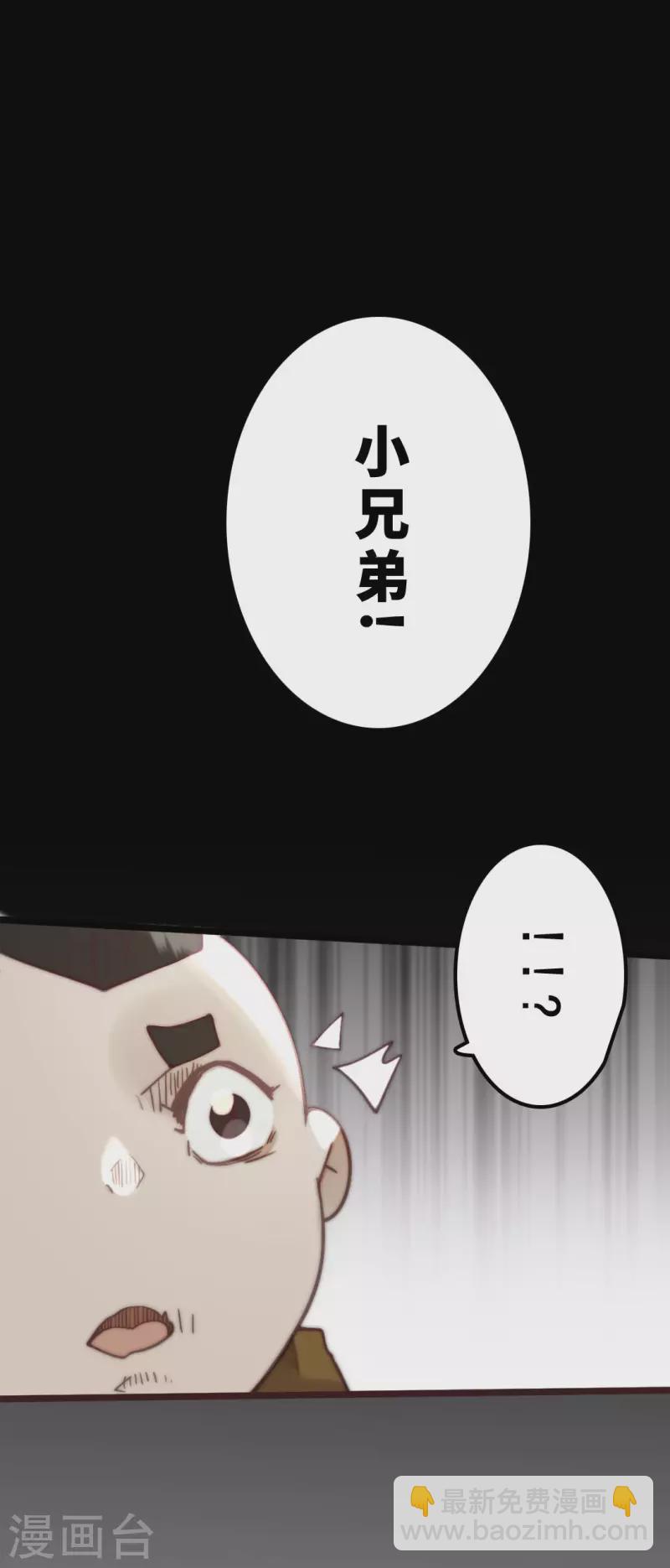 第40话(1/2)-第42话