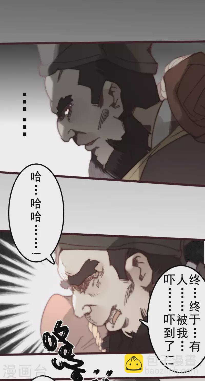 第40话(1/2)-第42话