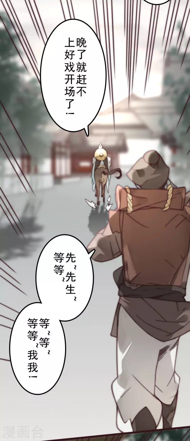 第40话(1/2)-第42话