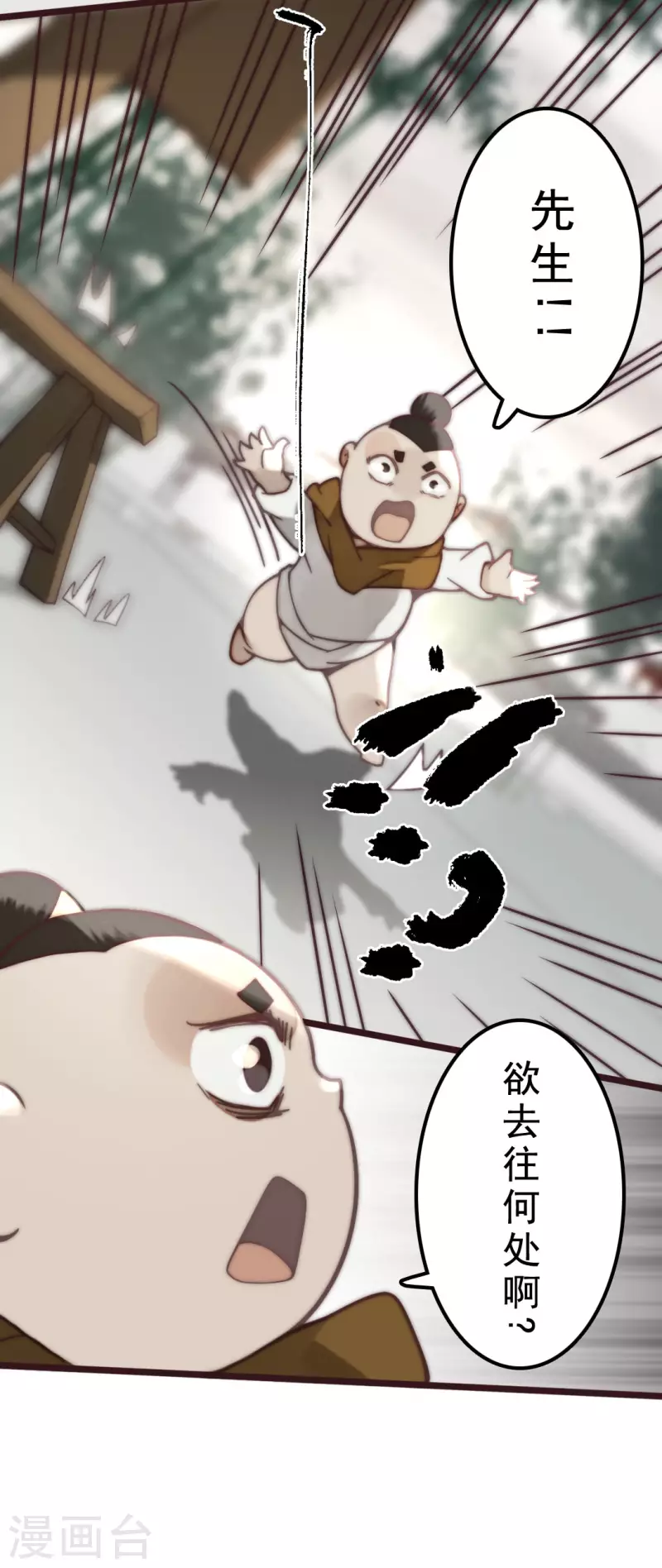 第40话(1/2)-第42话