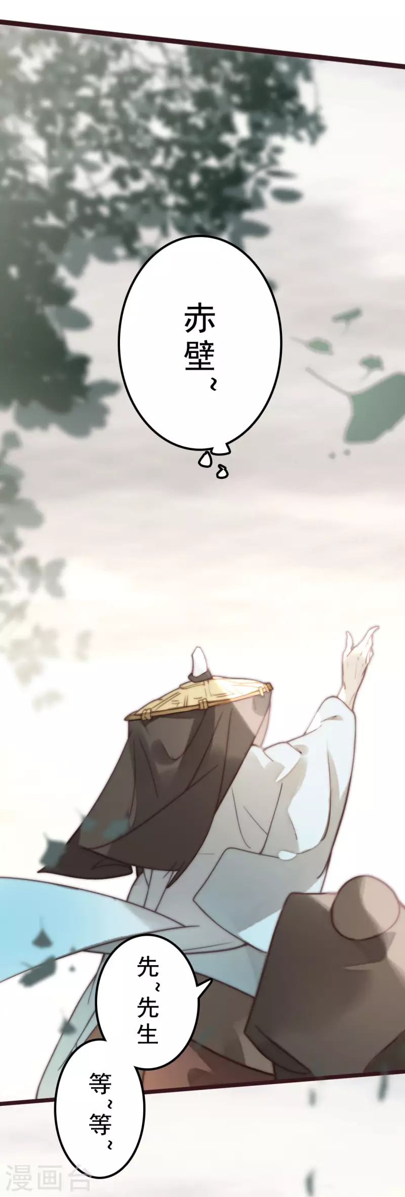 第40话(1/2)-第42话