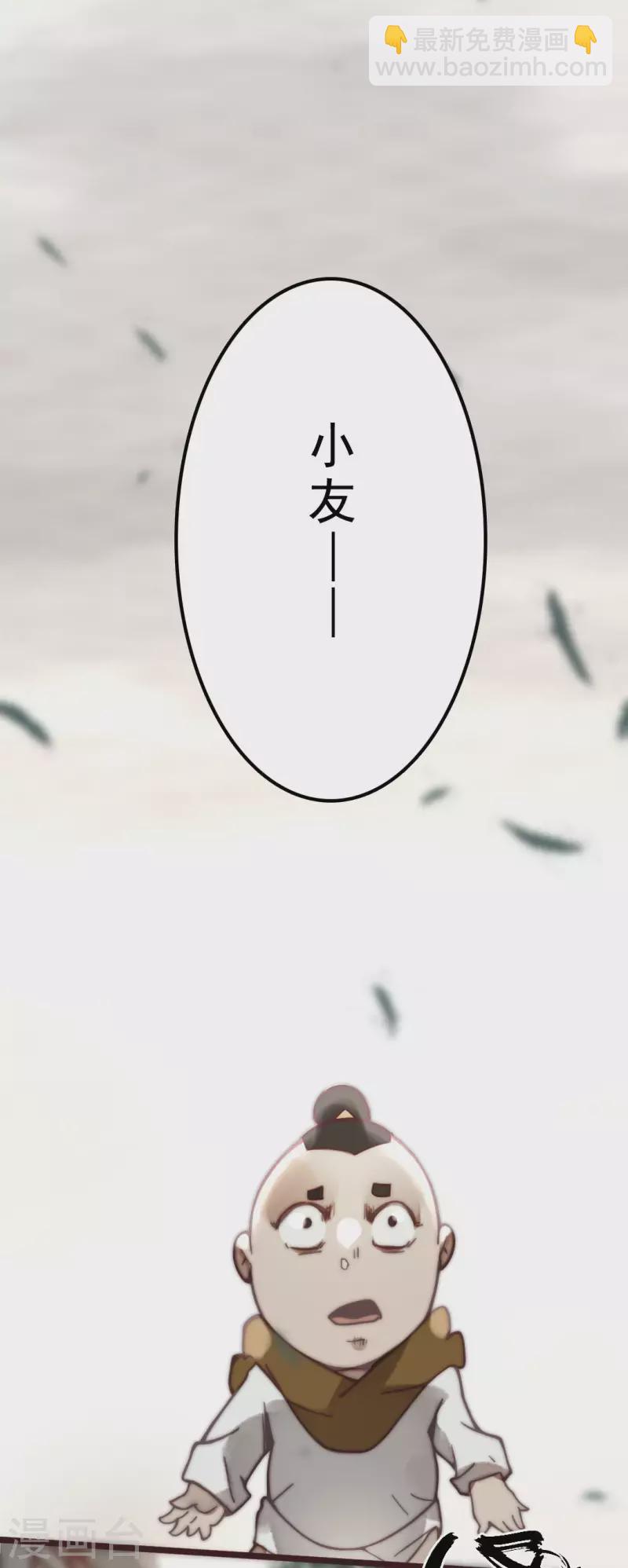 第40话(1/2)-第42话