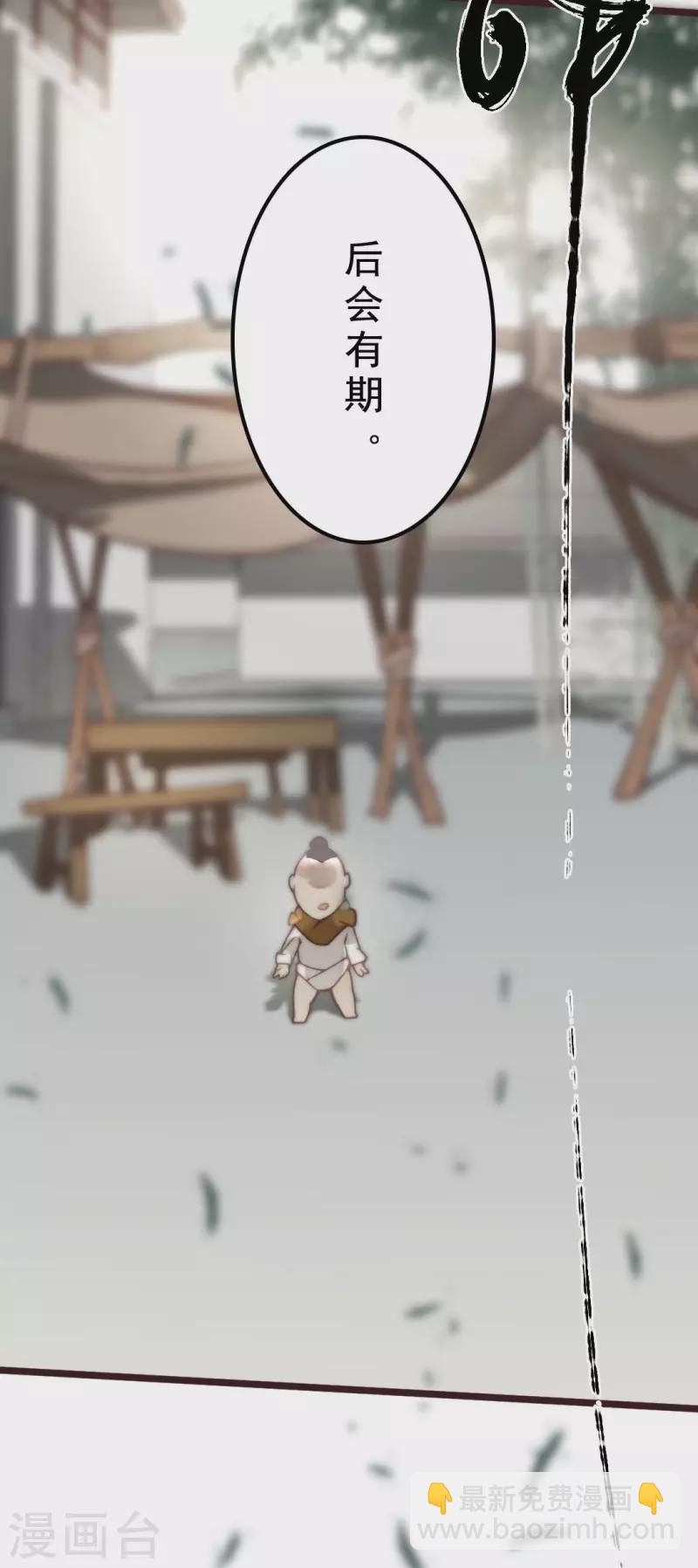 第40话(1/2)-第42话