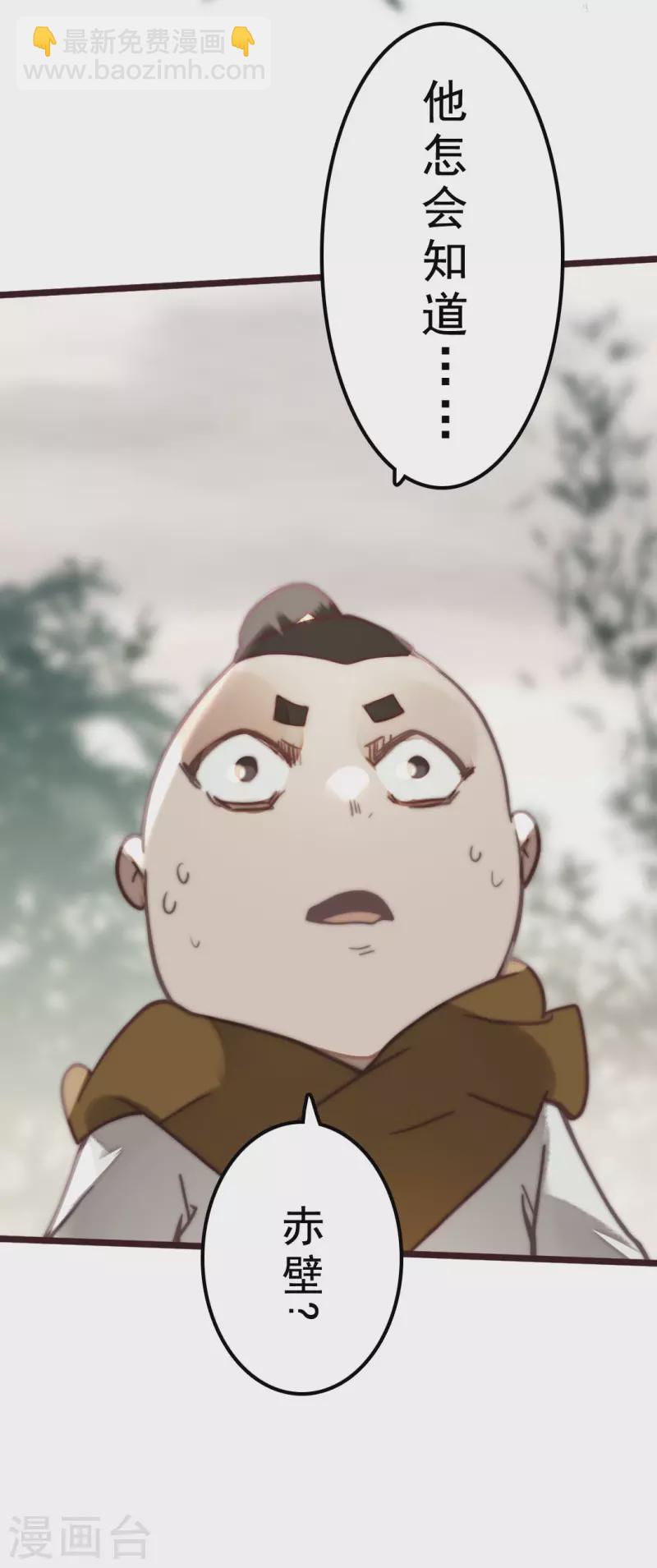 第40话(1/2)-第42话