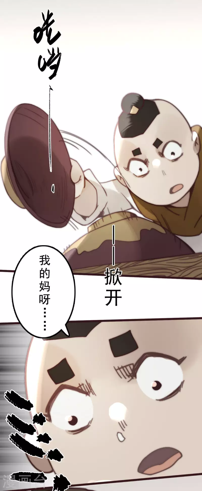 第40话(1/2)-第42话