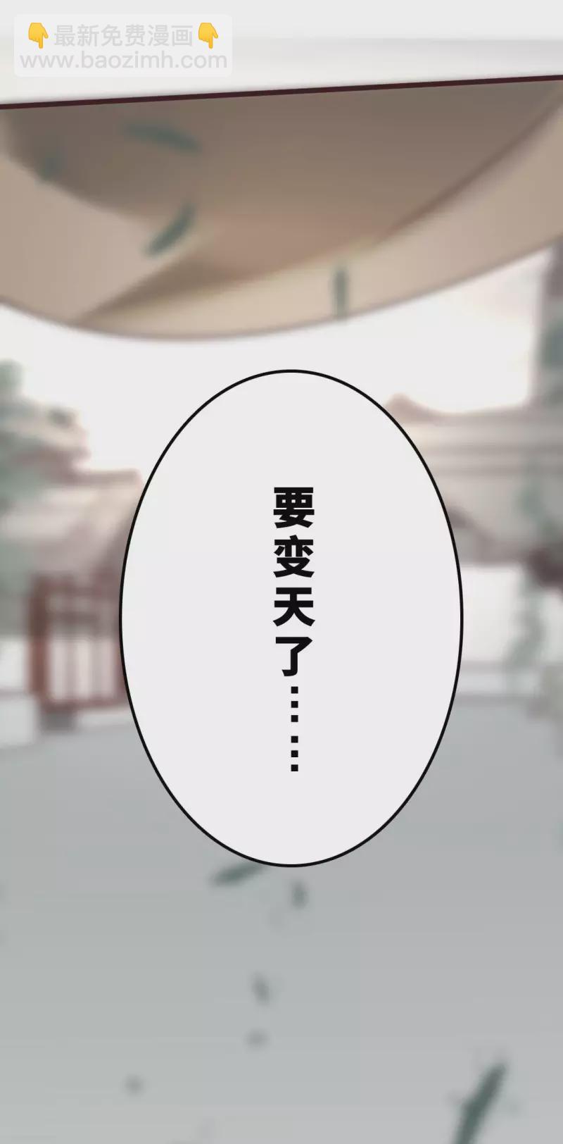 第40话(1/2)-第42话