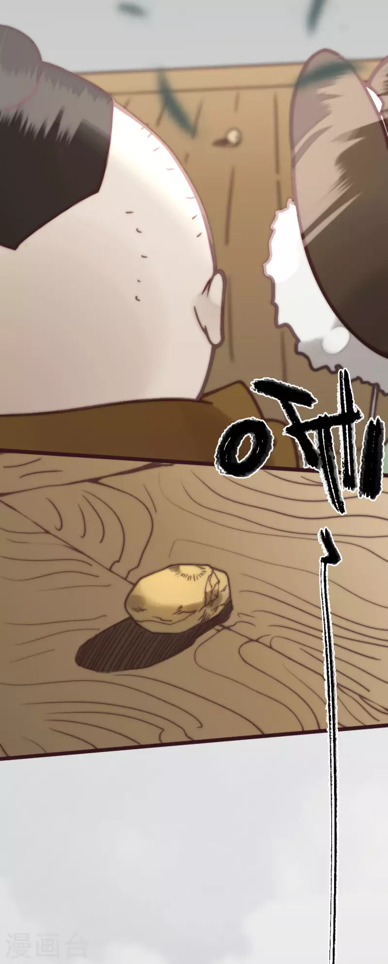 第40话(1/2)-第42话