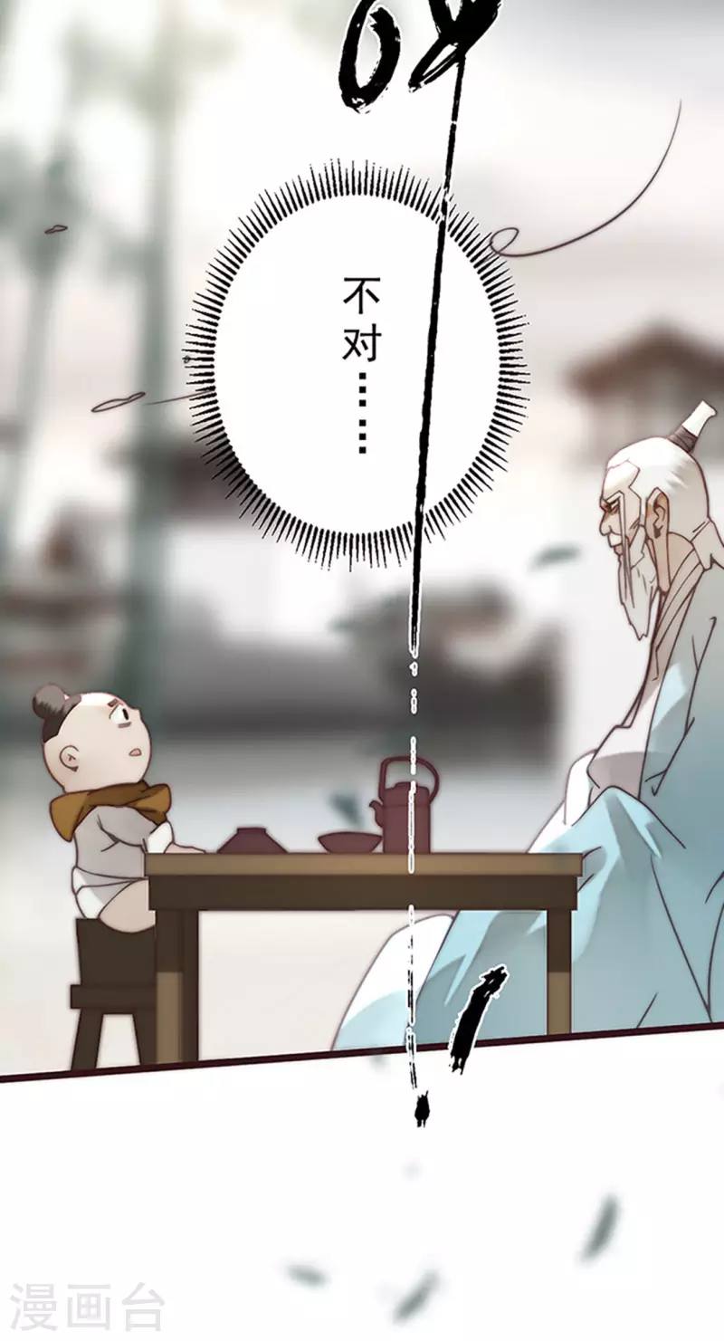 第40话(1/2)-第42话