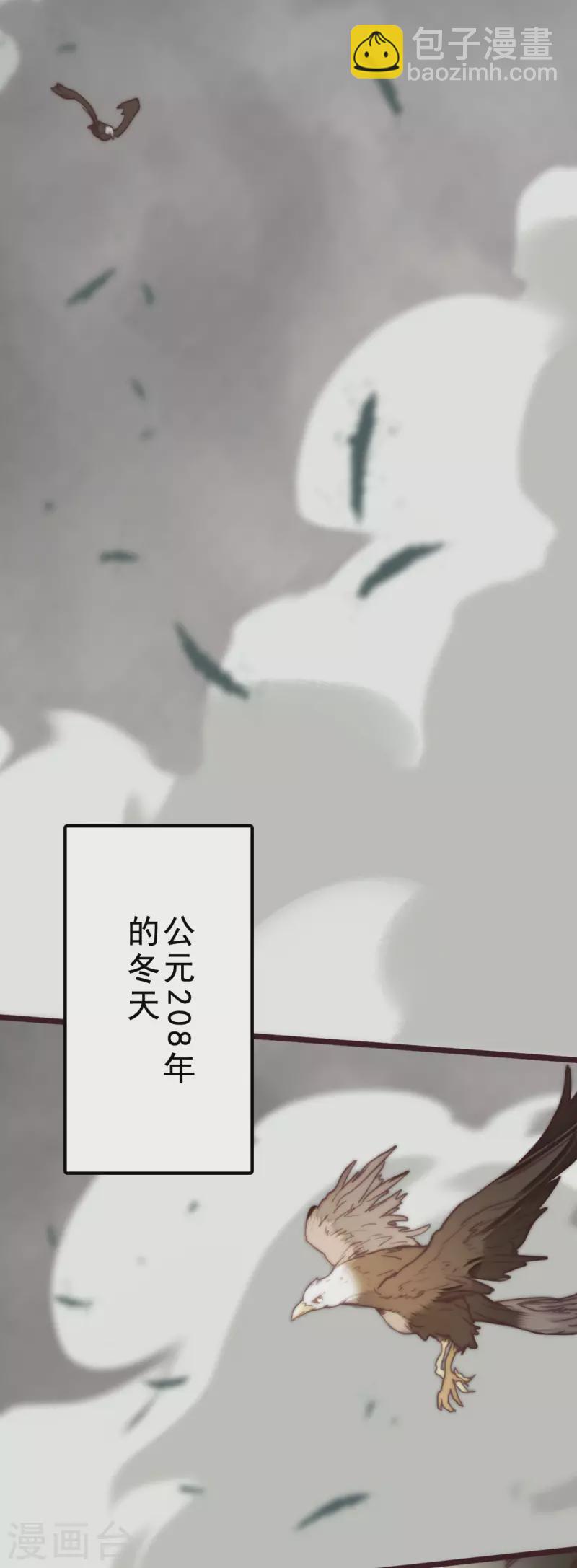 第40话(1/2)-第42话