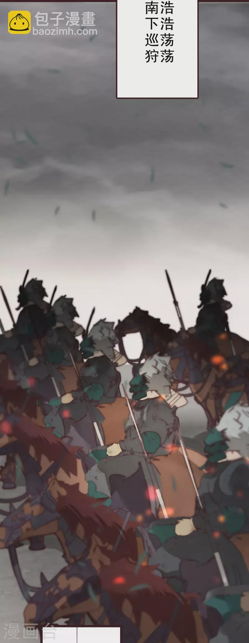 第40话(1/2)-第42话