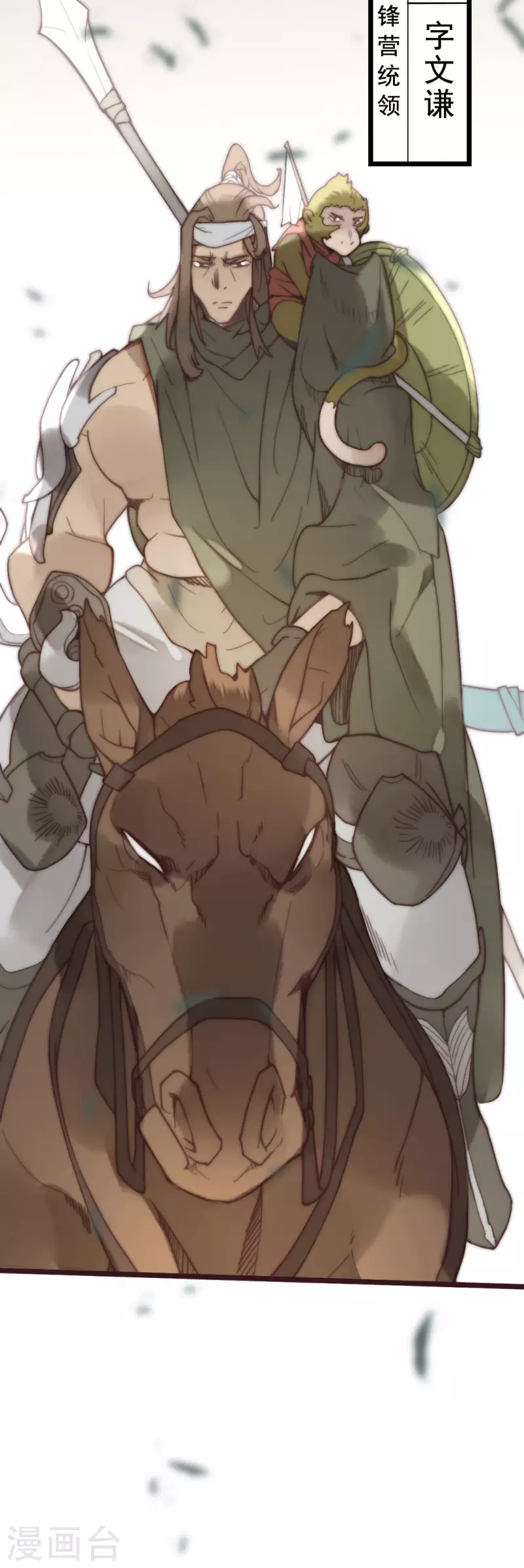 第40话(1/2)-第42话